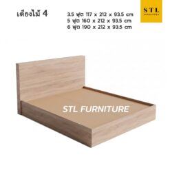 เตียงไม้หอพัก 3.5 ฟุต 5 ฟุต 6 ฟุต สีโซลิดมินิมอล