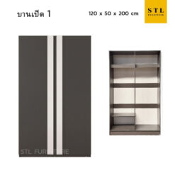 ตู้เสื้อผ้าราคาโรงงาน 2 บานเปิด 120 x 60 x 200 cm สีเทา