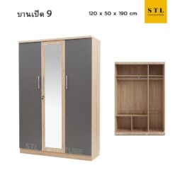 ตู้เสื้อผ้าหอพัก บานเปิด 9