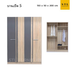 ตู้เสื้อผ้าราคาถูก โรงงาน 4 บานเปิด 160 cm สีโซลิดตัดเทา