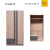 ตู้เสื้อผ้าหอพักราคาโรงงาน 90 cm สีโซลิดตัดเทา ราคาถูก
