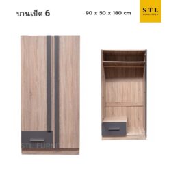 ตู้เสื้อผ้าหอพักราคาโรงงาน 90 cm สีโซลิดตัดเทา ราคาถูก