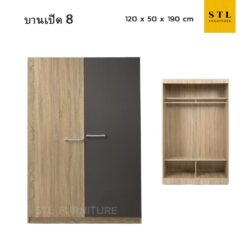 ตู้เสื้อผ้าราคาโรงงาน 2 บานเปิด 120 cm เทาตัดโซลิด
