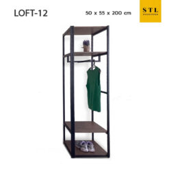 ตู้เสื้อผ้าโครงเหล็ก loft 50 cm ขนาดเล็ก สีมอคค่า เหล็กสีดำ