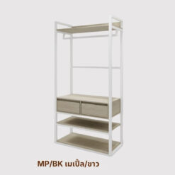 ตู้เสื้อผ้าโครงเหล็ก Loft 100 cm 2 ลิ้นชักกลาง เหล็กสีขาว ไม้สีเมเปิ้ล