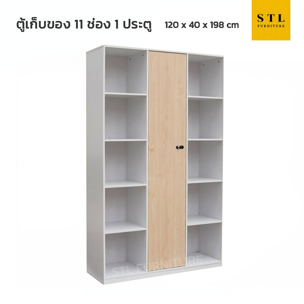 ตู้เก็บของ 1 บานเปิด กุญแจรหัส เพราะช่องโล่งซ้ายขวา สีเมเปิ้ลขาว