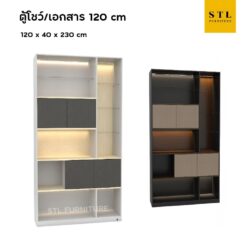 (exwork) ตู้โชว์เอกสาร 120 cm มีไฟ