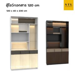 (exwork) ตู้โชว์เอกสาร 120 cm มีไฟ ล่างทึบ