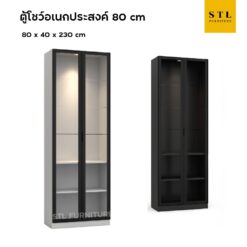 (exwork) ตู้โชว์อเนกประสงค์ 80 cm กระจกบานยาว