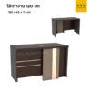 (Exwork) โต๊ะทำงาน 120 cm