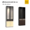(exwork) ตู้โชว์อเนกประสงค์ 80 cm บนกระจก ล่างทึบ