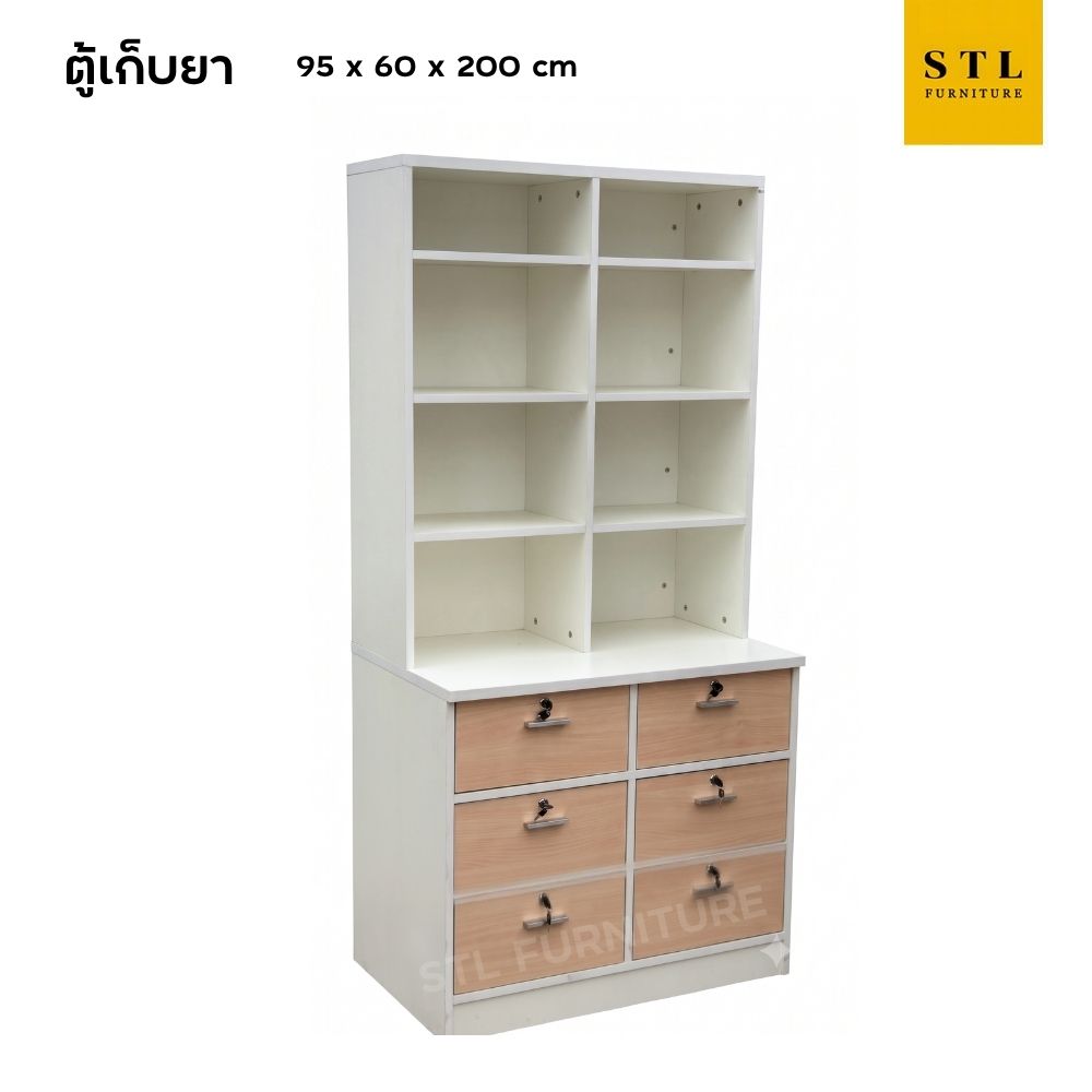 ตู้เก็บยา 6 ลิ้นชัก พร้อมชั้นวาง
