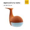 สตูลทรงปลาวาฬ สีส้ม