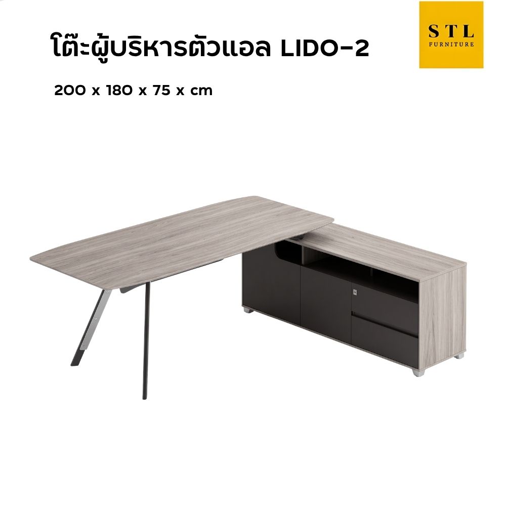 โต๊ะทำงานผู้บริหารตัวแอล Lido-2