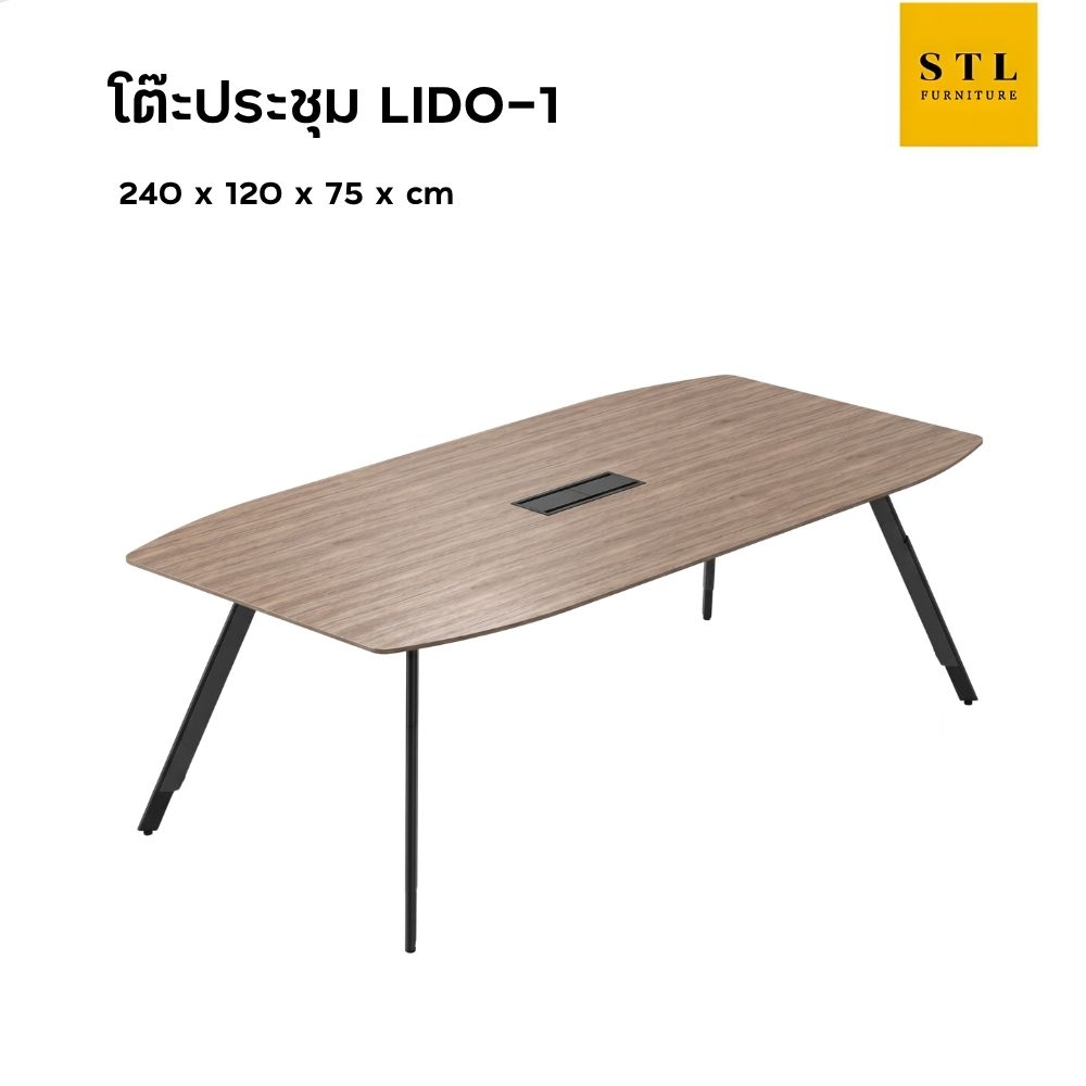 โต๊ะประชุม Lido-1