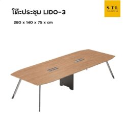 โต๊ะประชุม Lido-3
