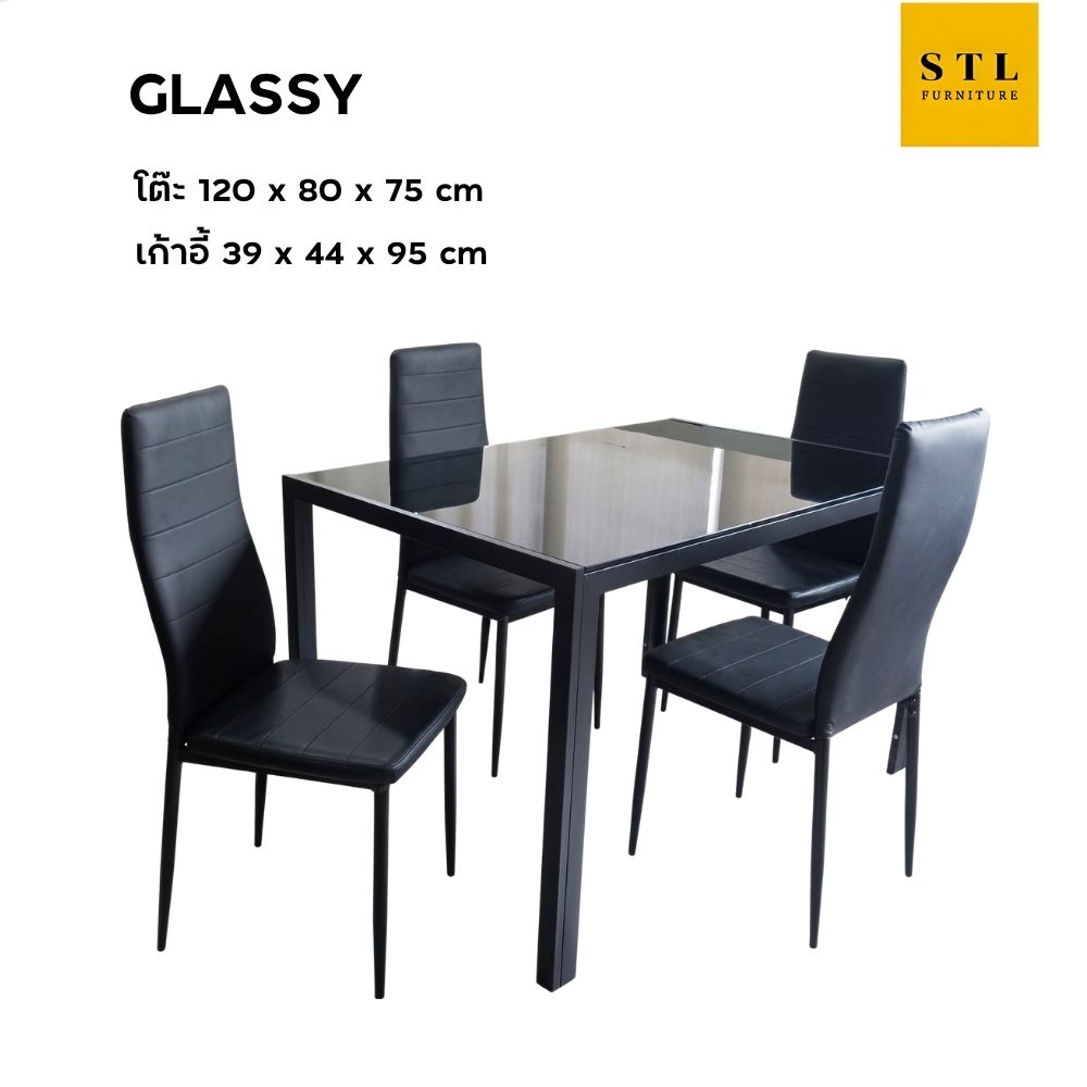 ชุดโต๊ะกินข้าว Glassy (4 ที่นั่ง)