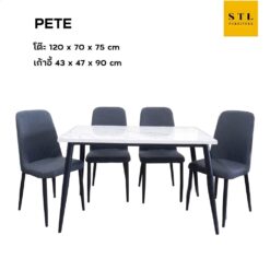 ชุดโต๊ะกินข้าว Pete (4 ที่นั่ง)