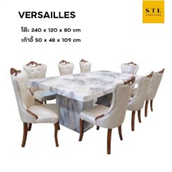 ชุดโต๊ะกินข้าว Versailles (8 ที่นั่ง)
