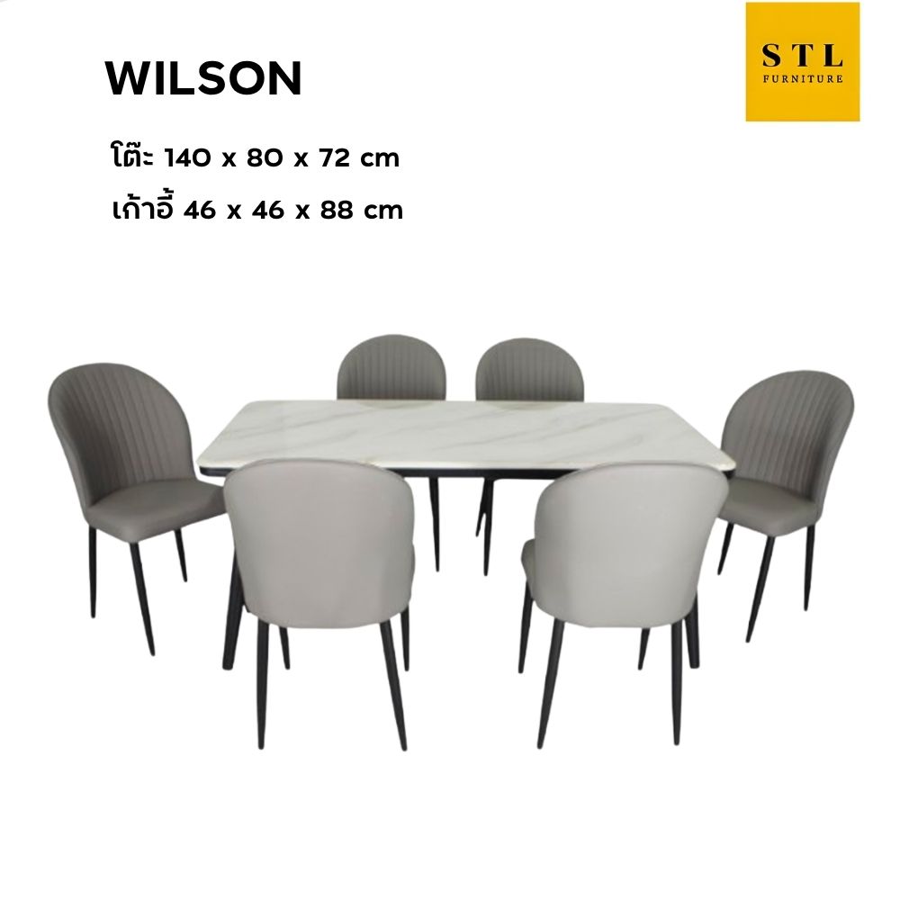ชุดโต๊ะกินข้าว Wilson (6 ที่นั่ง)