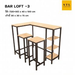 ชุดโต๊ะบาร์ Loft-3