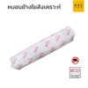 หมอนข้างใยสังเคราะห์ Shinpo