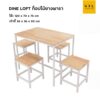 ชุดโต๊ะกินข้าว Loft Set ท็อปไม้ยางพารา 4 ที่นั่ง (ไม่มีพิง)