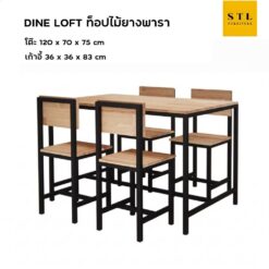 ชุดโต๊ะกินข้าว Loft Set ท็อปไม้ยางพารา 4 ที่นั่ง