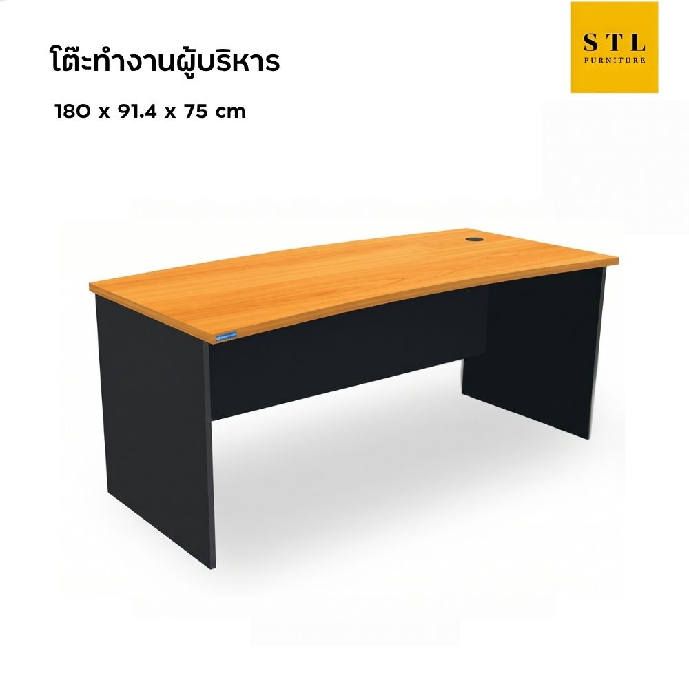 โต๊ะทำงานผู้บริหาร 180 cm Smartform