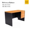 โต๊ะทำงาน 2 ลิ้นชักขวา 120 150 cm (SmartForm)