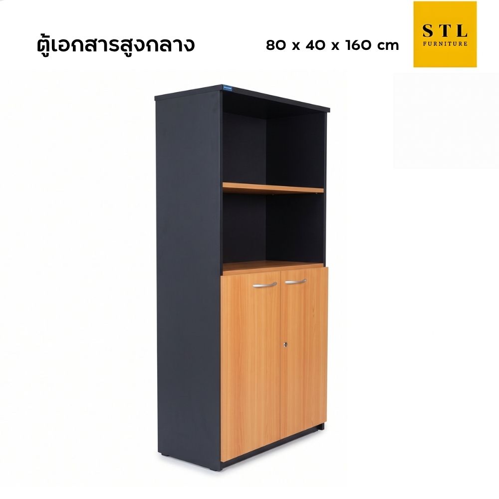 ตู้เอกสารสูง ล่างประตู (SmartForm)