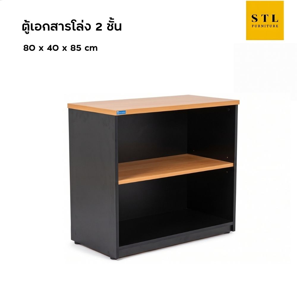 ตู้เอกสารโล่ง 80 cm (SmartForm)