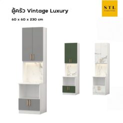 ตู้เคาน์เตอร์ครัวสำเร็จรูป 60 cm Vintage Luxury